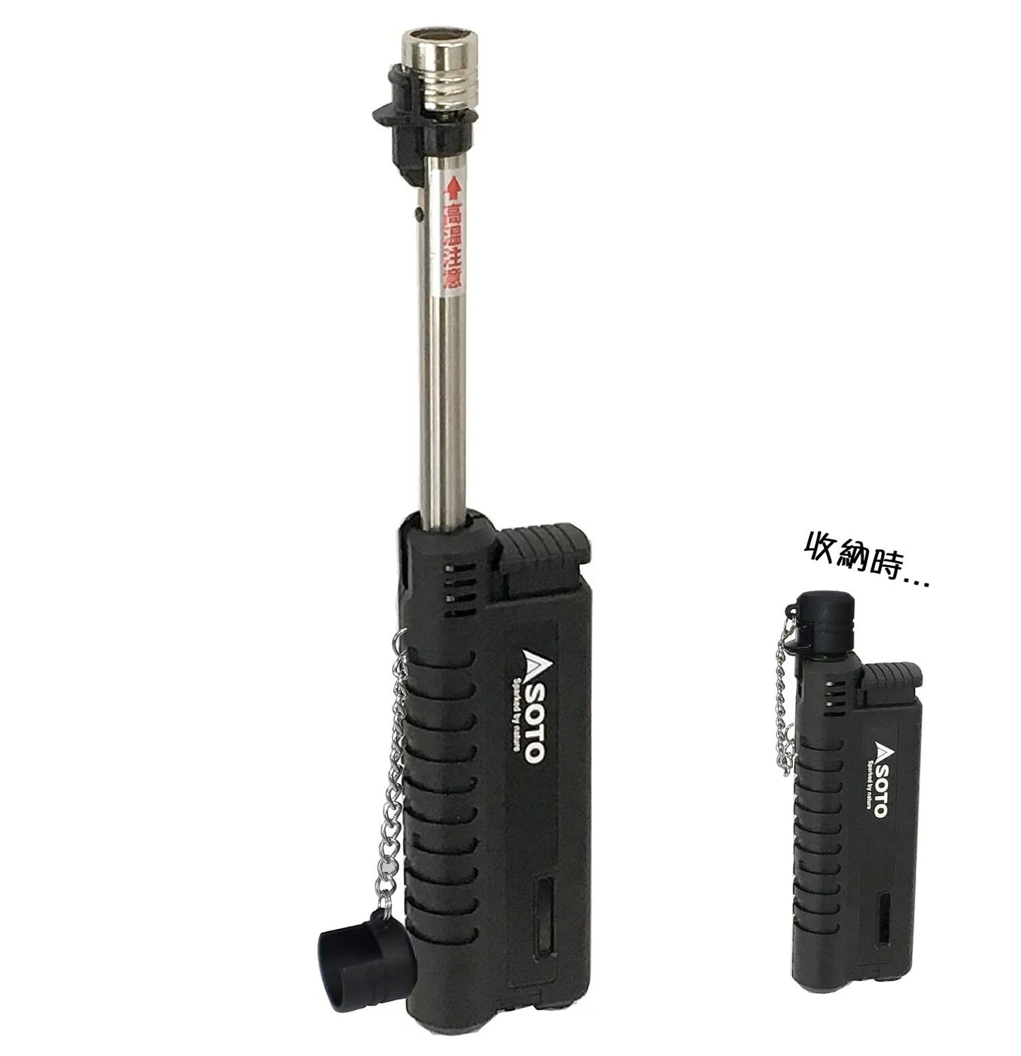 Soto Pocket Torch Extended With Cap ST-480伸縮火槍