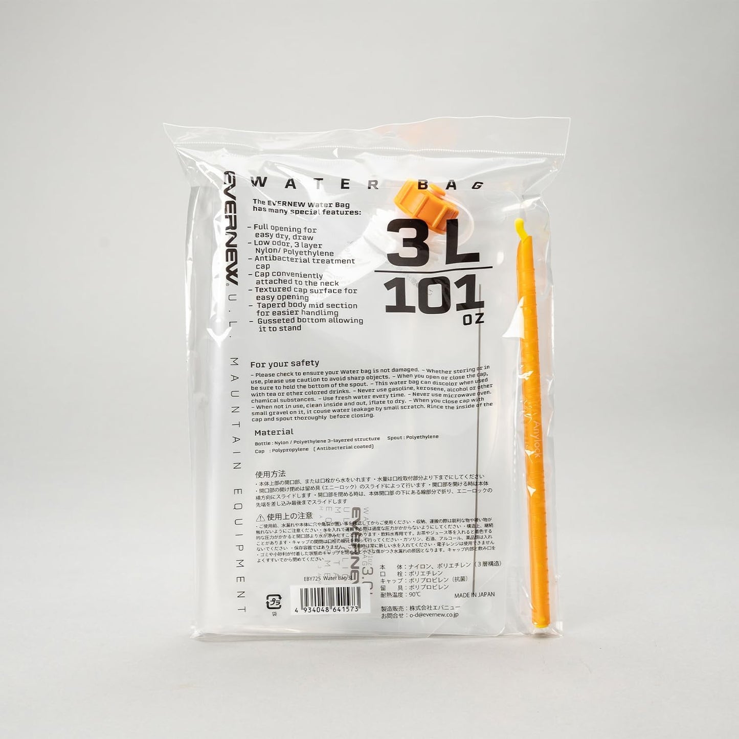 EVERNEW Water bag 3L 摺疊式手提水袋 EBY725