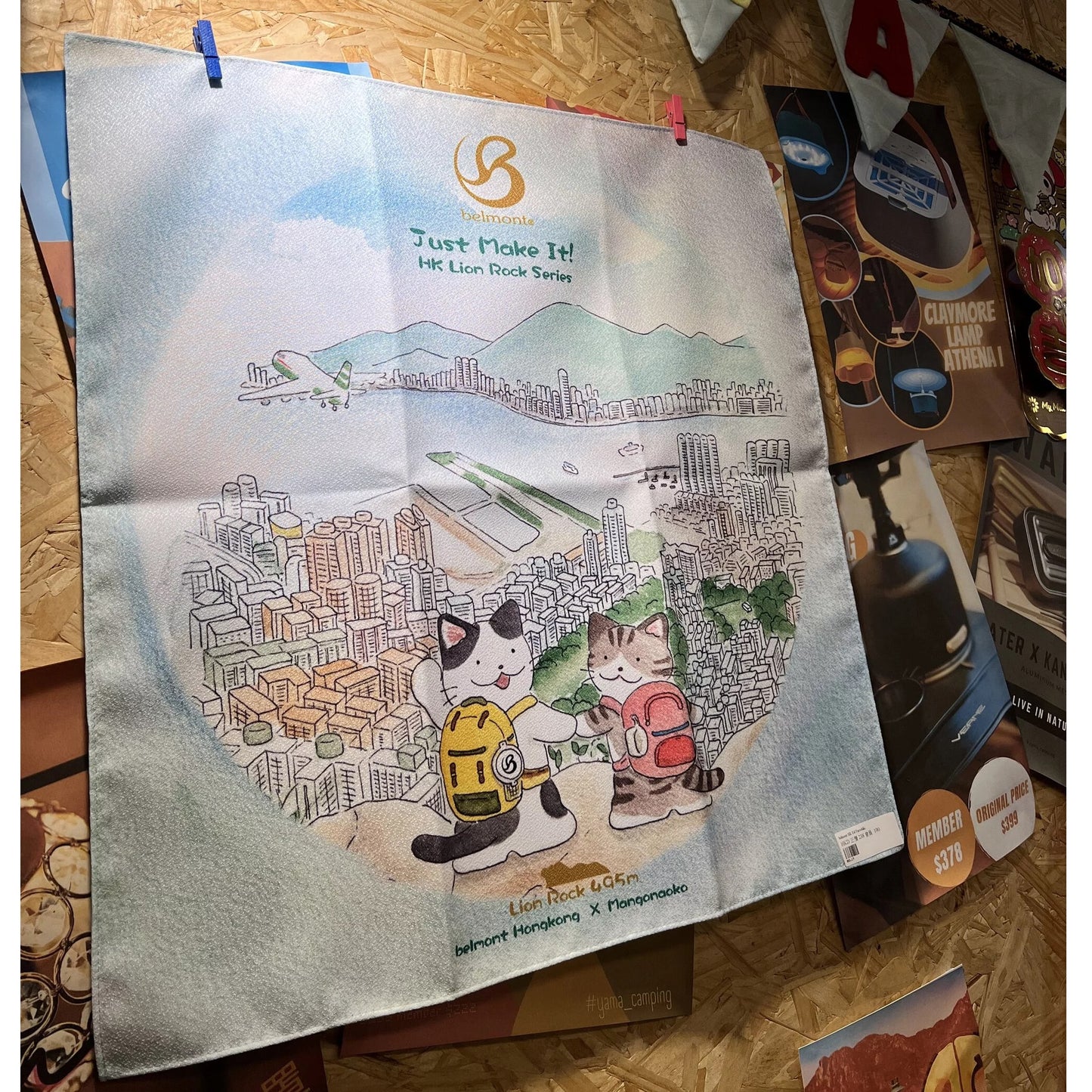 Blemont Tablecloth 貓貓風呂布-獅子山