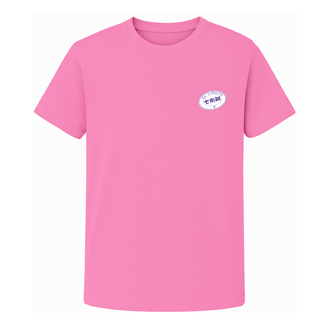 Yama Tee 七街訓 (限時一件都免運費至順豐站/順豐智能櫃)
