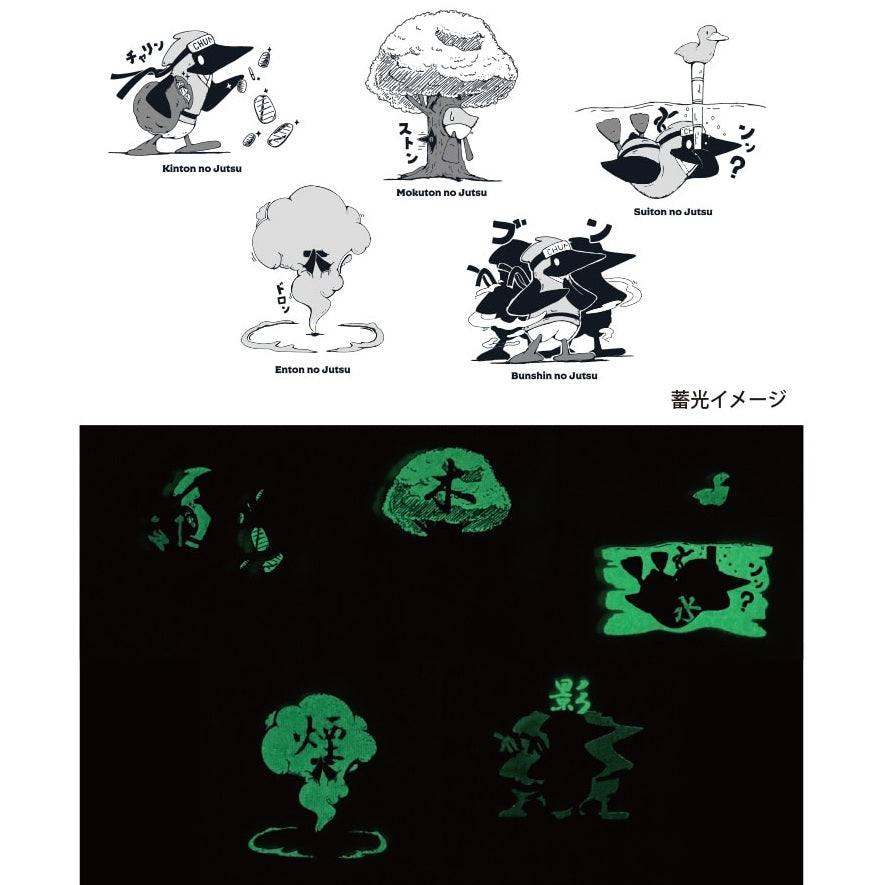 Chums The Ninja Brushed Long T-Shirt CH01-2662 MS 男裝