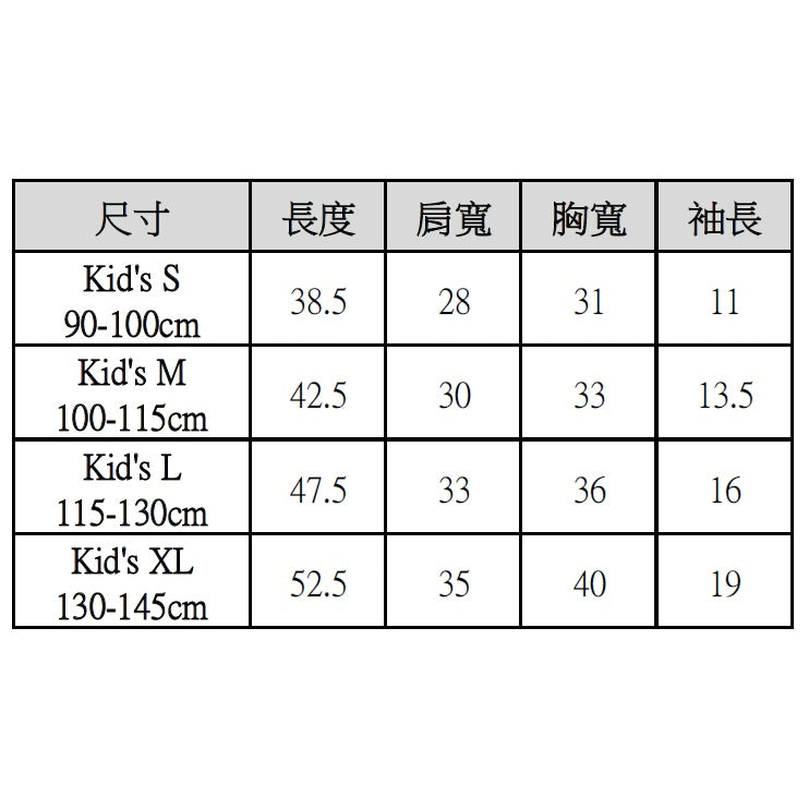 Chums Kid's Chumleys Market Pocket T-shirt CH21-1367 童裝
