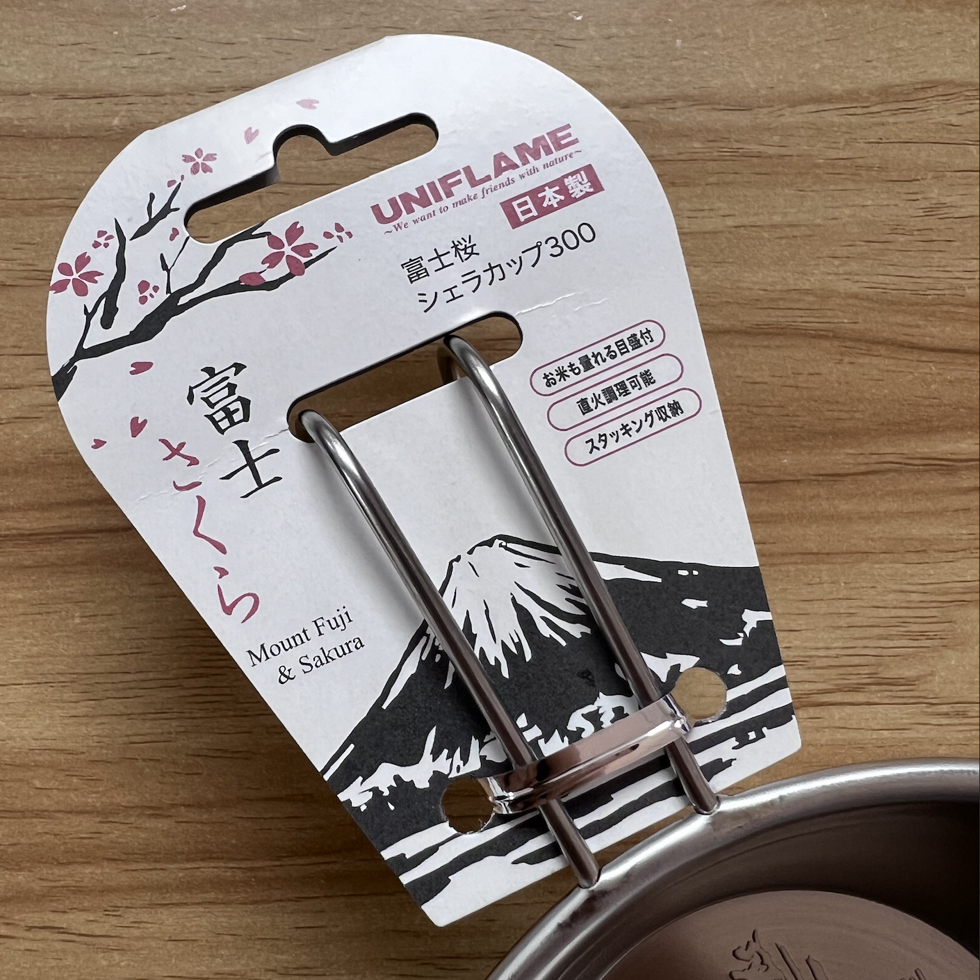Uniflame Mount Fuji & Sakura 特別版 富士桜登山杯 300ml #668665