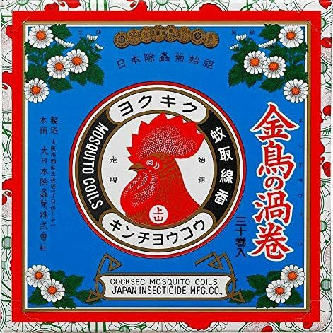 日本金鳥の渦巻蚊香 紙盒裝 (30卷)-森林味