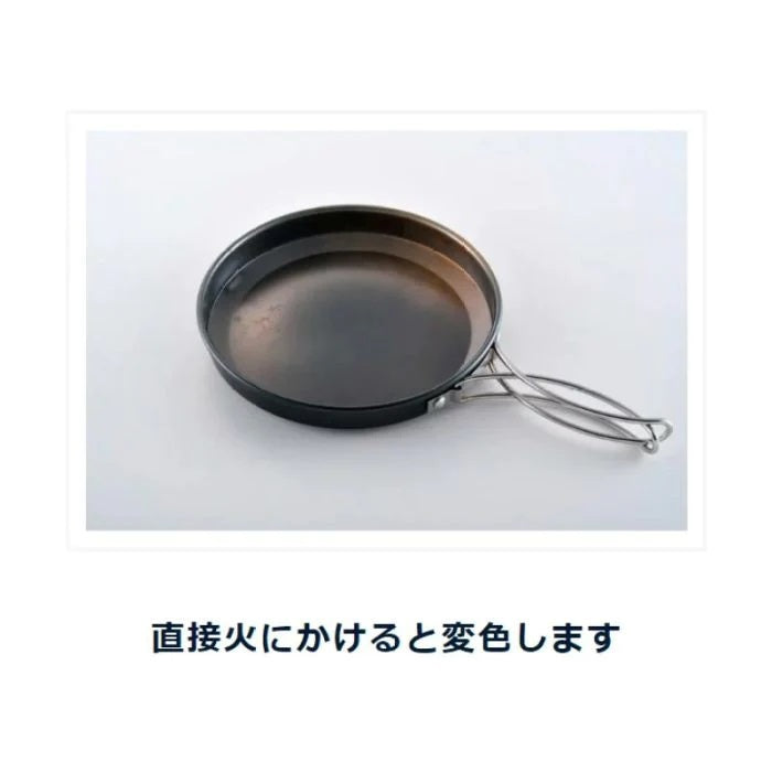 Uniflame Trail Pot 5 Black Cookset 667835 煮食鍋具五件套裝