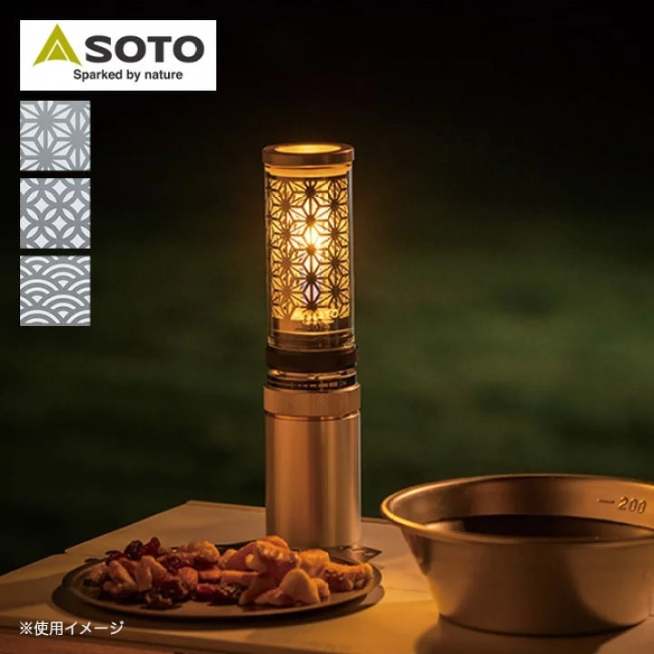 SOTO Hinoto Ornament SOD-2604 氣燈裝飾燈罩