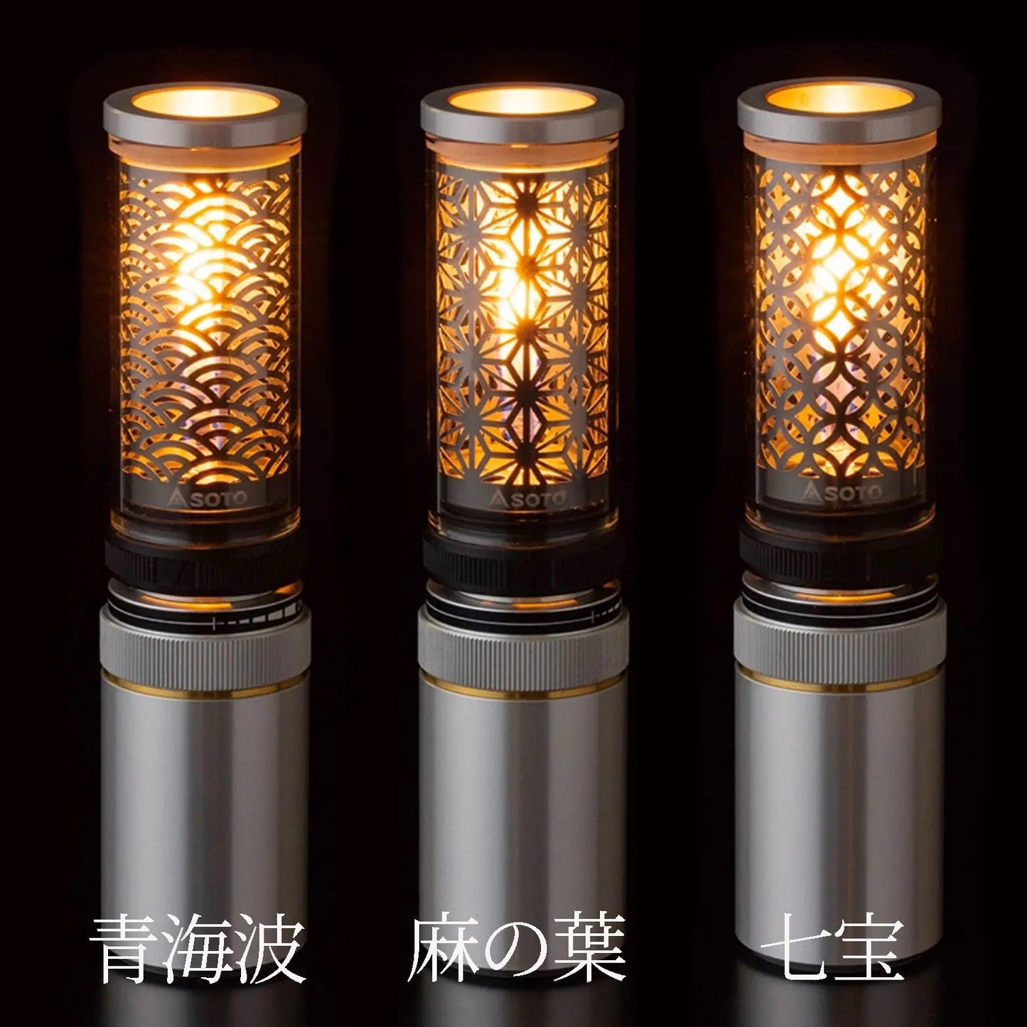 SOTO Hinoto Ornament SOD-2604 氣燈裝飾燈罩