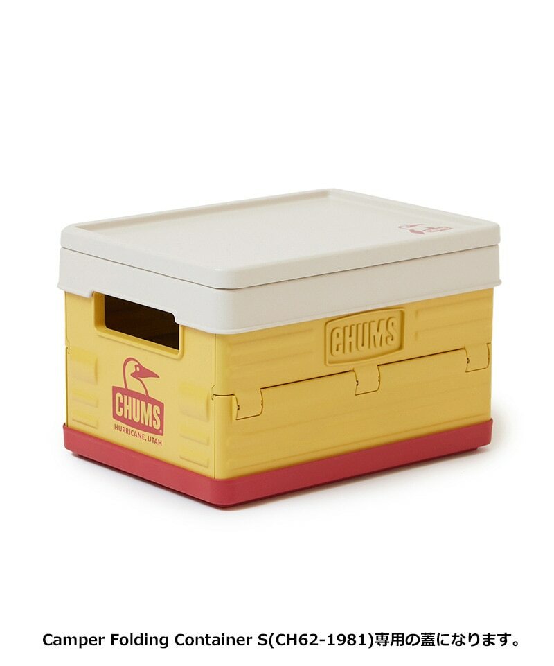 Chums Picnic Table With Folding Container S Top 收納箱蓋野餐枱 CH62-1982