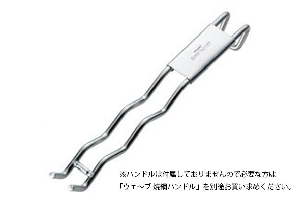 Uniflame Iron Plate Solo 250 鐵板連網
