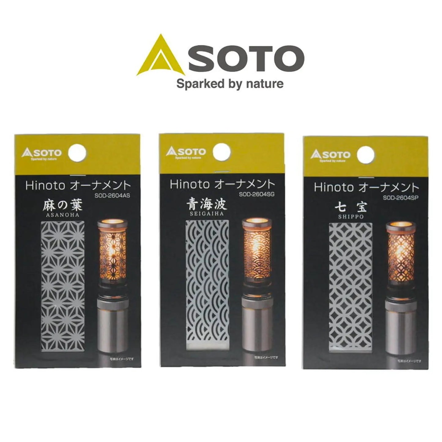 SOTO Hinoto Ornament SOD-2604 氣燈裝飾燈罩