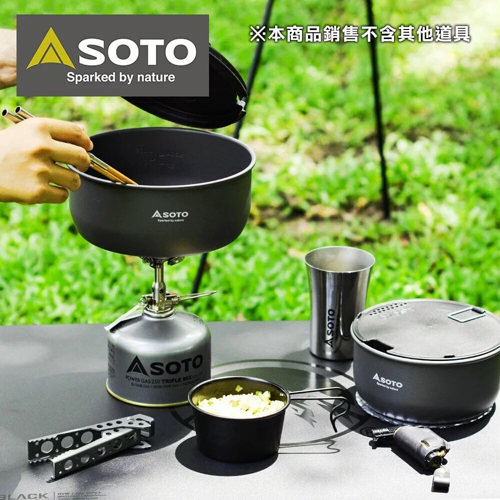 Soto Navigator Cookset 戶外鍋具9件組 SOD-501