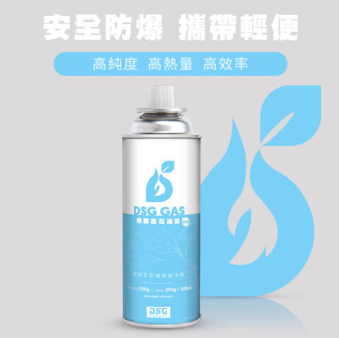 DSG GAS 特爾高卡式石油氣 (3支/排) (3×250克)