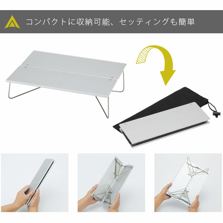 SOTO Field Hopper Mini Pop Up Table ST-630 戶外超輕摺疊鋁桌