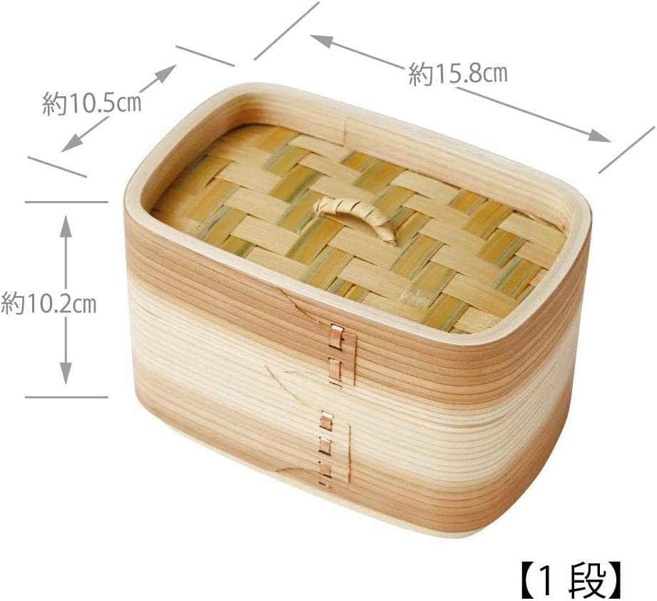 Messtin長方蒸籠