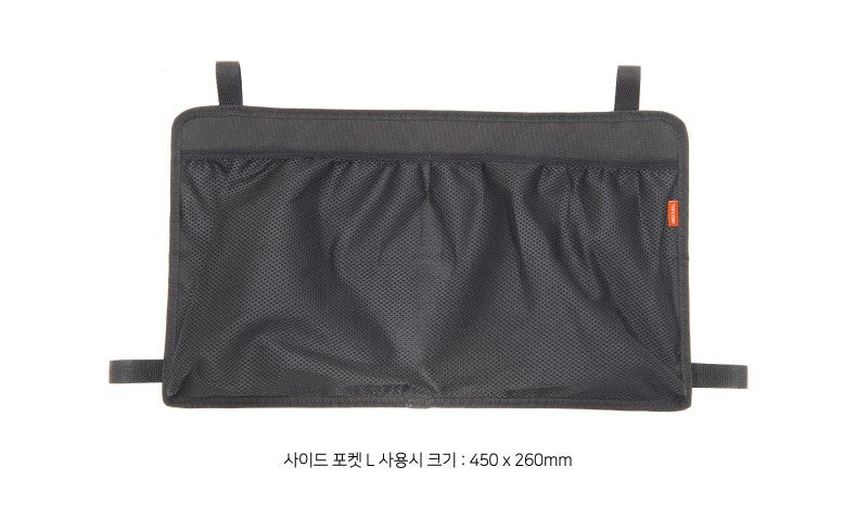 TOP & TOP 鋁枱側網袋