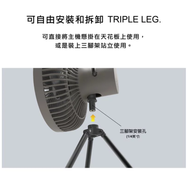 Claymore Fan V600+ 充電風扇黑色特別版