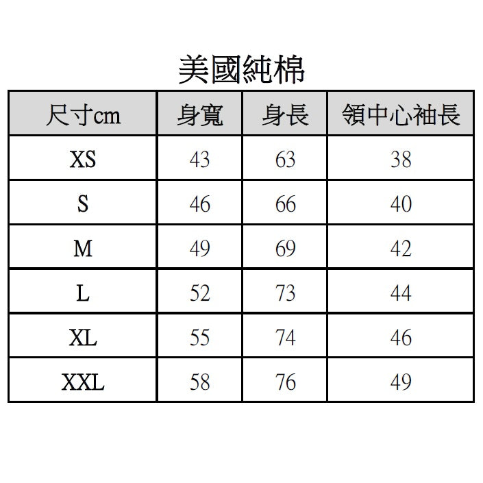 Yama Tee 露營必備酒