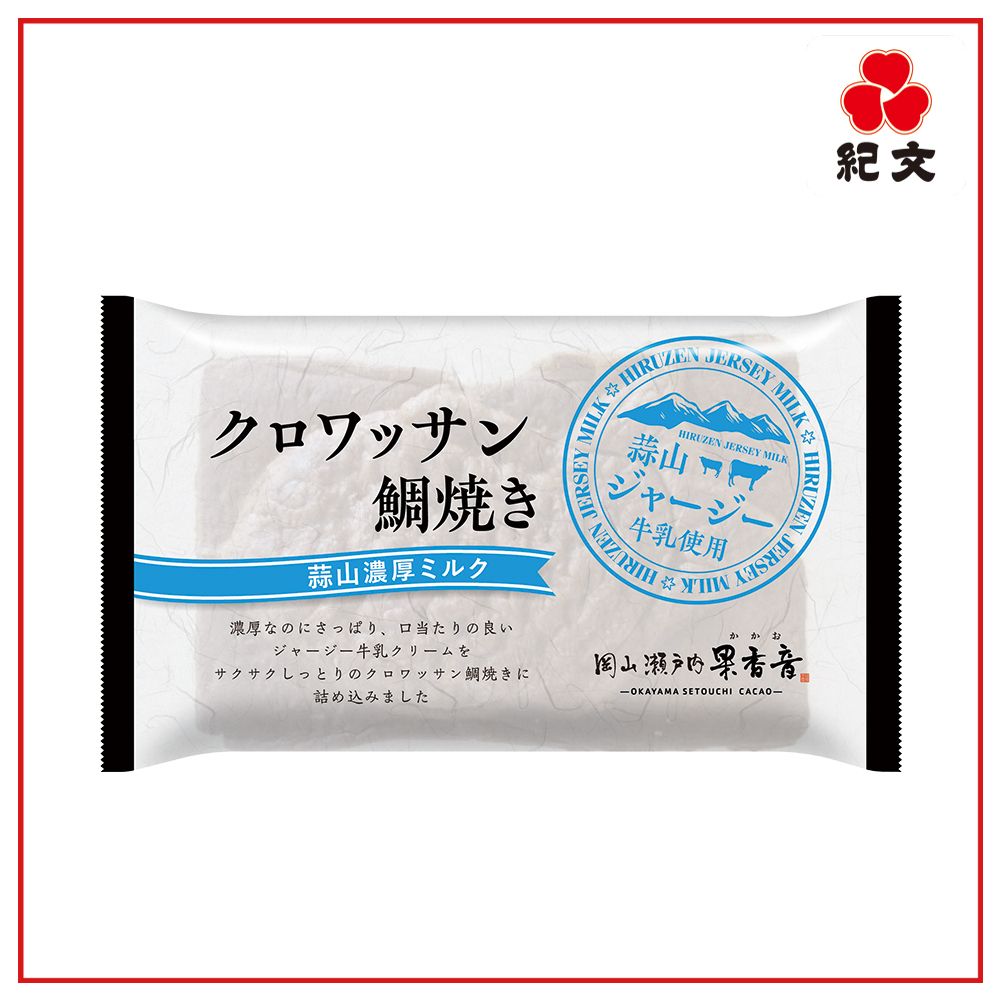 牛角酥皮鯛魚燒 - 蒜山產特濃牛乳味(急凍產品請單獨落單 .滿$359以上免運費至順豐站)