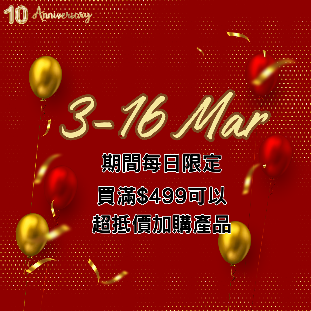 3-16/3 每日優惠