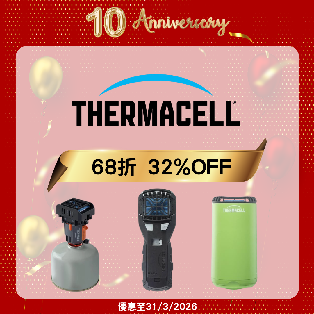 Thermacell