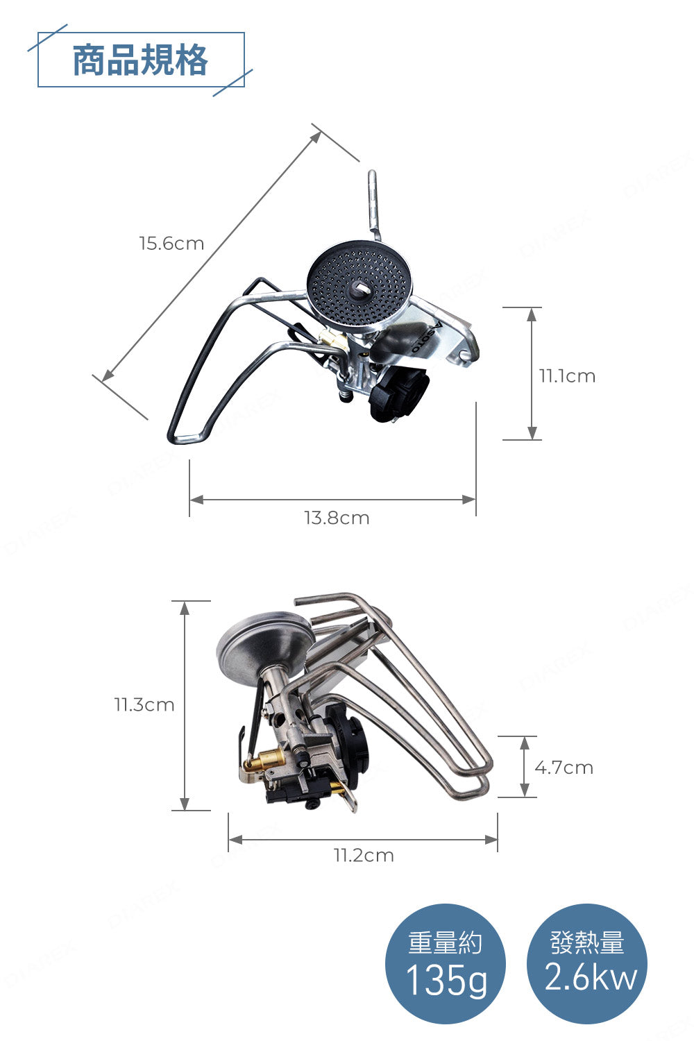 SOTO Regulator Stove TriTrail ST-350