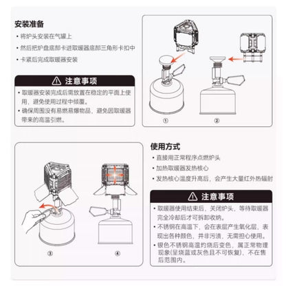 GO OUT SPRINGHILL T-Heater 春山朱雀暖爐