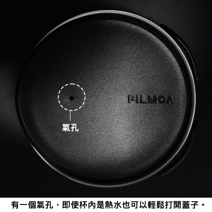 <預訂>Pilmoa E500MU 可摺耳保溫杯