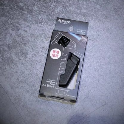 SOTO Micro Torch Active ST-HR486 (HK Edition)(香港限定版)