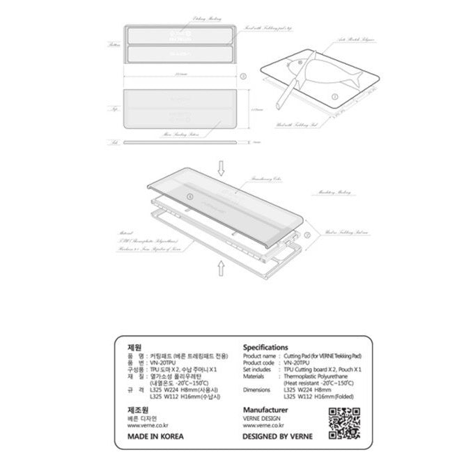 Verne Trekking Pad with Cutting Pad 極輕量鋁合金摺枱連砧板盒