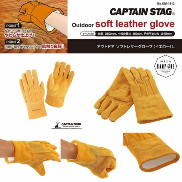 Captain Stag Soft Leather Glove軟皮手套