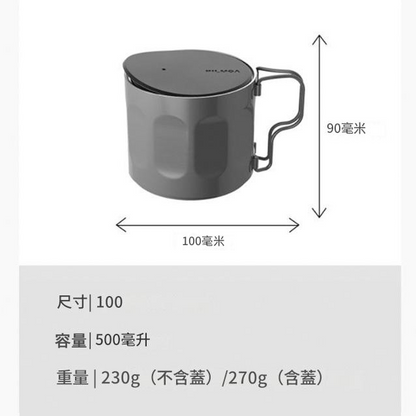 <預訂>Pilmoa E500MU 可摺耳保溫杯