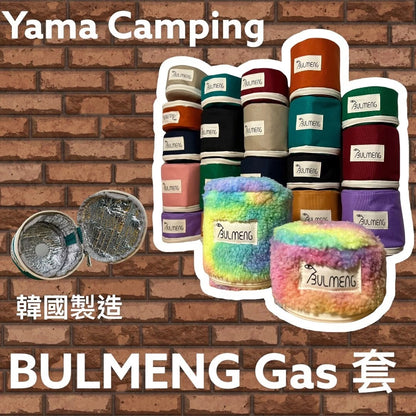 Bulmeng 230/450g Gas Cover Warmer