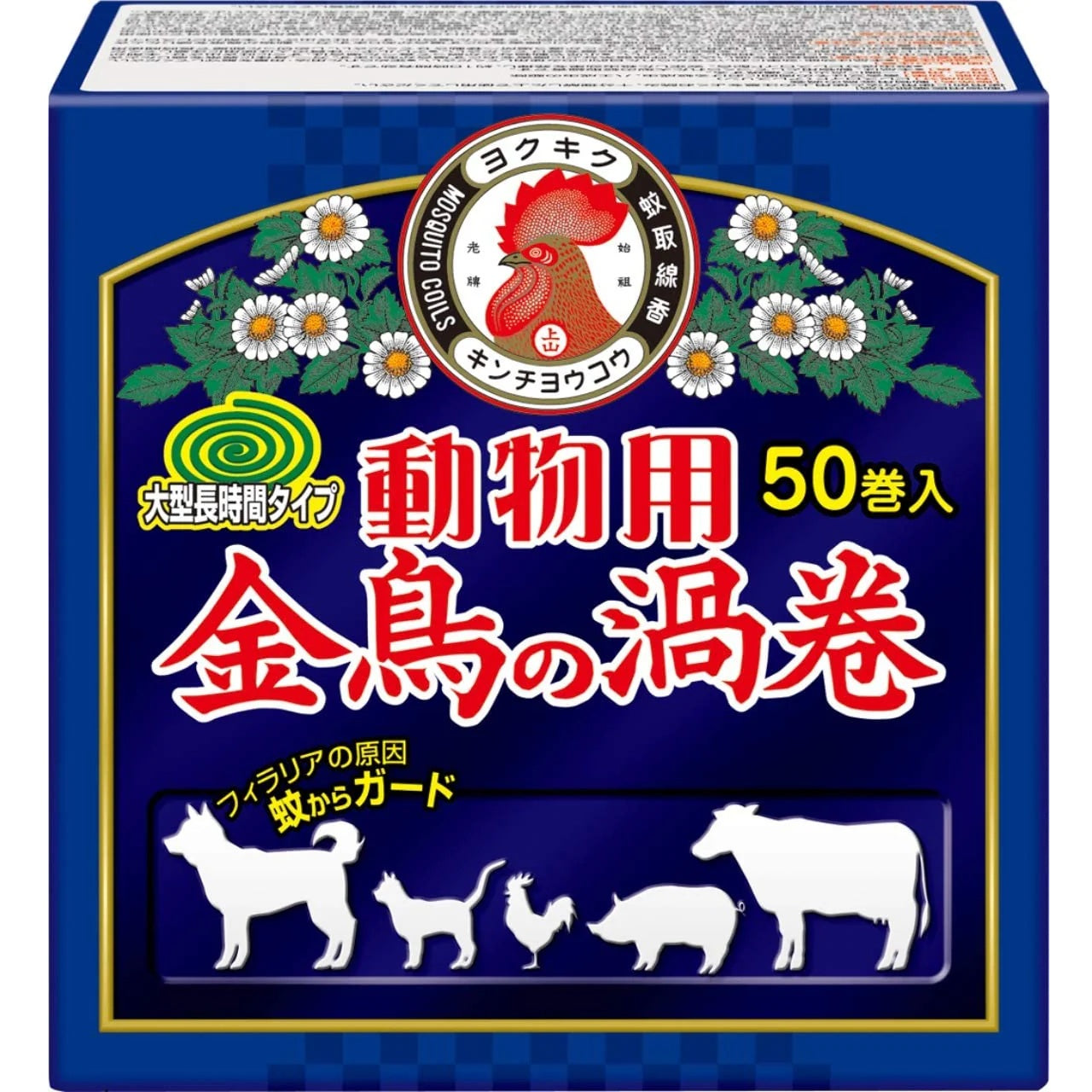 <預訂>日本金鳥の渦卷蚊香-動物用(50圈)
