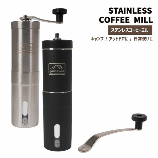 ACT Field Stainless Coffee Mill 不鏽鋼咖啡磨