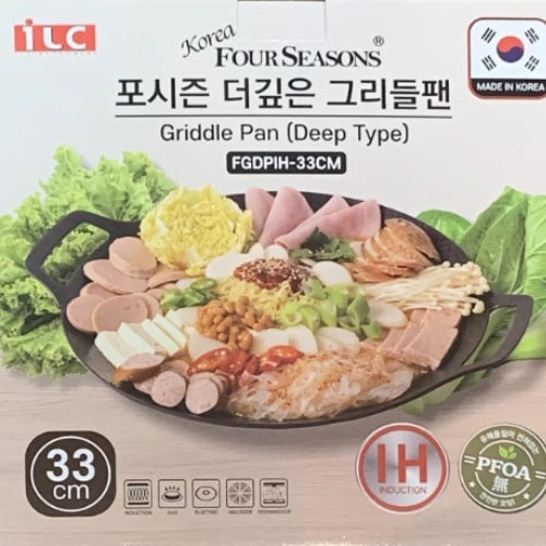 Four Season Griddle (Deep Type) 33cm (IH) 不沾年輪燒烤盤33cm(深型) – Yama Camping