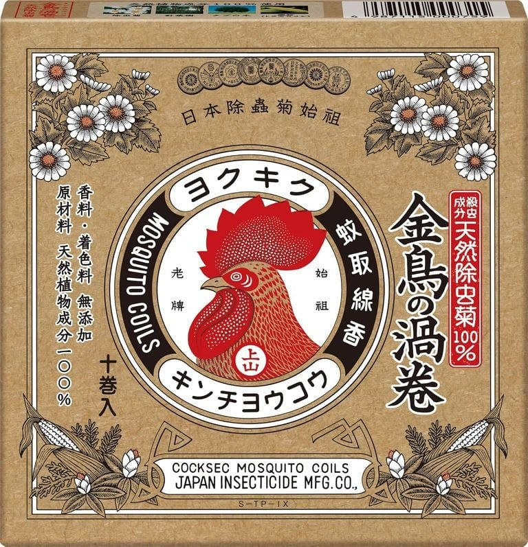 日本金鳥の渦卷蚊香 紙盒裝 (10卷)-全天然蚊香
