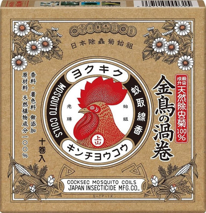 日本金鳥の渦卷蚊香 紙盒裝 (10卷)-全天然蚊香