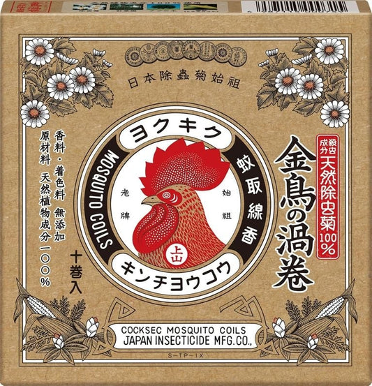 日本金鳥の渦卷蚊香 紙盒裝 (10卷)-全天然蚊香