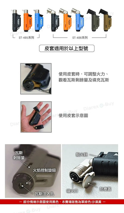 SOTO Micro Torch Active ST-486 CSS EXP 微型火槍連皮套(限定版)