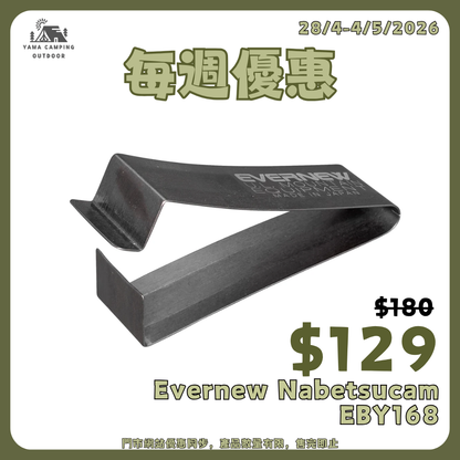 Evernew Nabetsucam EBY168