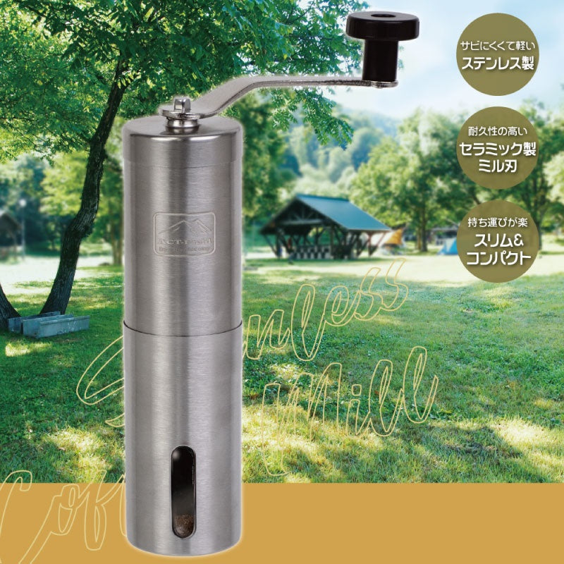 ACT Field Stainless Coffee Mill 不鏽鋼咖啡磨