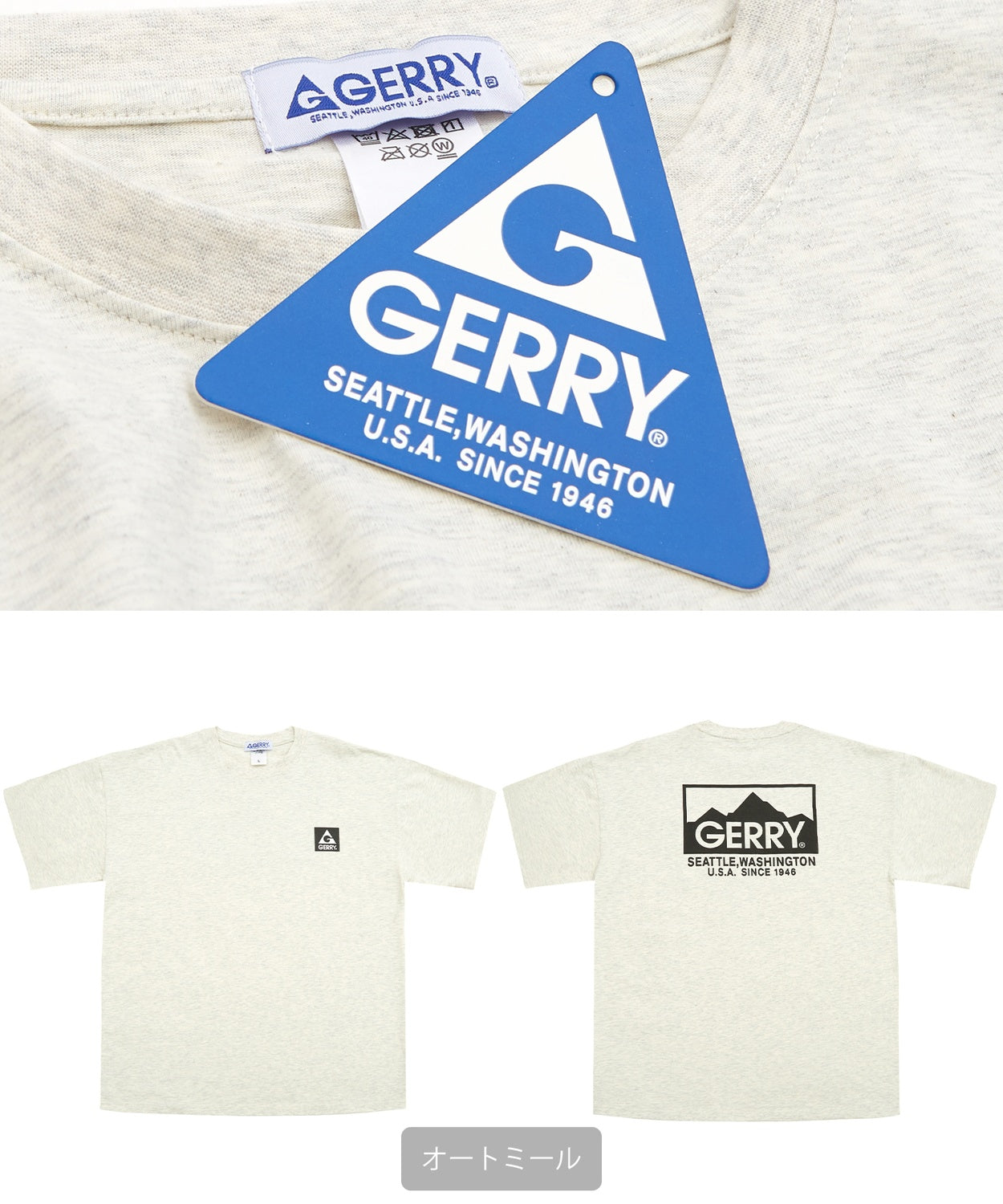 預購 Gerry Special Edition Logo Tee 41484