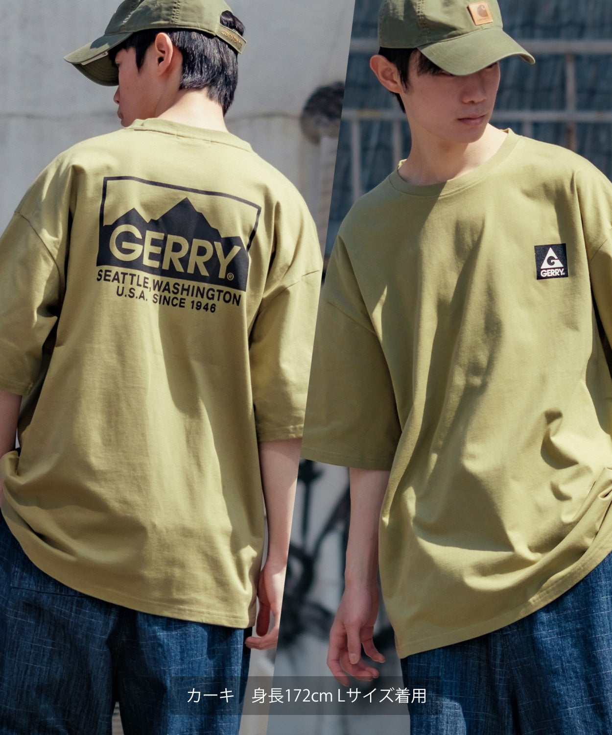 預購 Gerry Special Edition Logo Tee 41484