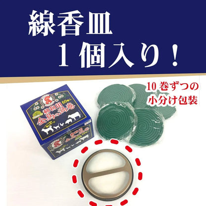 <預訂>日本金鳥の渦卷蚊香-動物用(50圈)