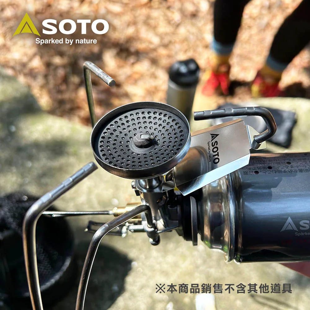 SOTO Regulator Stove TriTrail ST-350