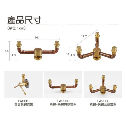 Thous Winds 復古黃銅氣燈支架