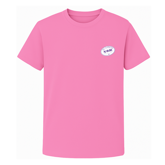 Yama Tee 七街訓