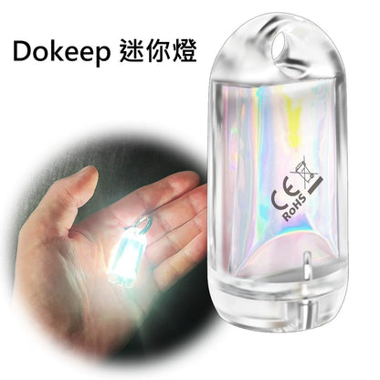 DOKEEP 迷你LED營燈 1支 (預訂，約10個工作天到貨)