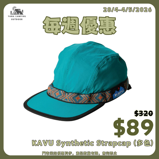 KAVU Synthetic Strapcap