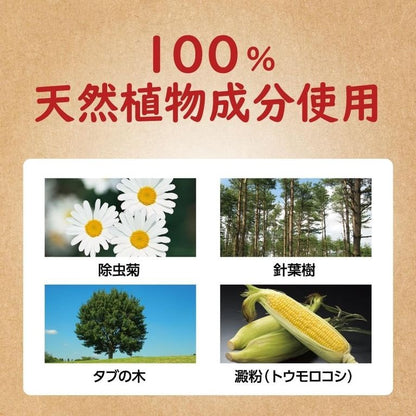 日本金鳥の渦卷蚊香 紙盒裝 (10卷)-全天然蚊香